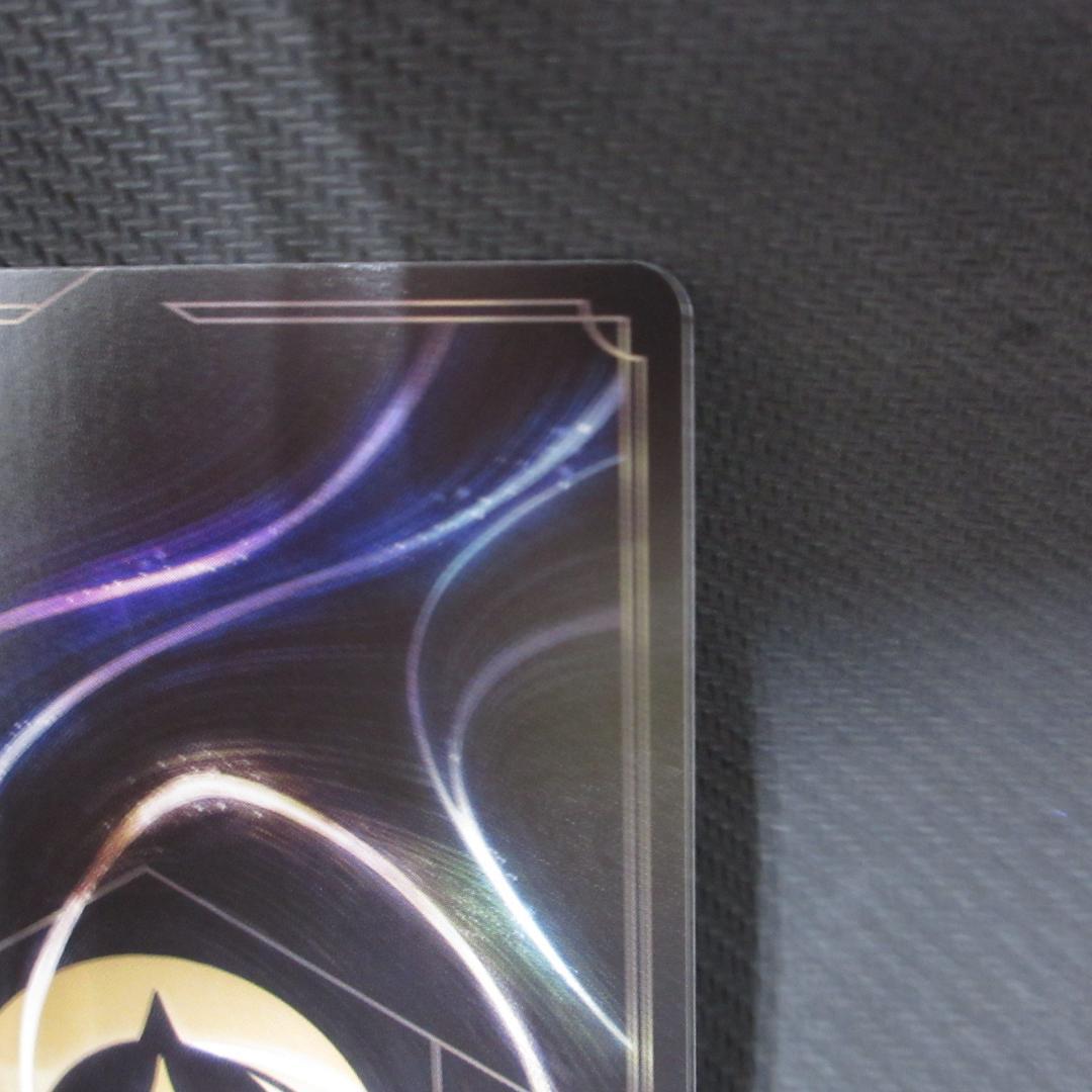 ディズニー　ロルカナ　アリス　大きくなっちゃった　213/204