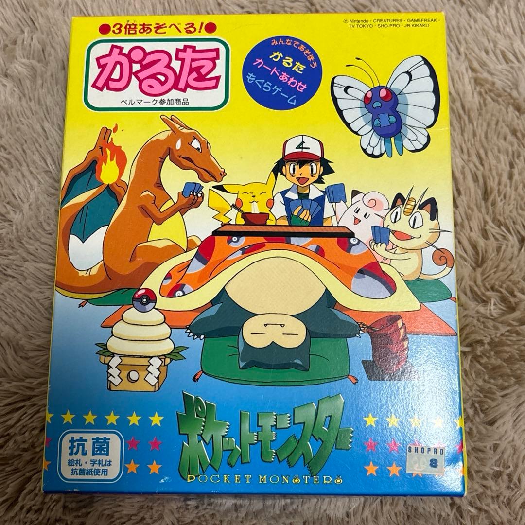 【希少品】初代ポケットモンスター3倍あそべる かるた