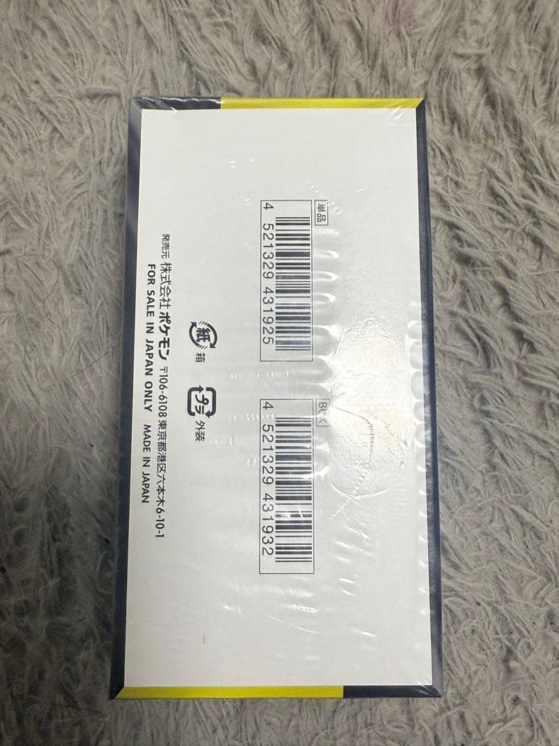 ポケモンカードゲーム メガフルゲンボックス