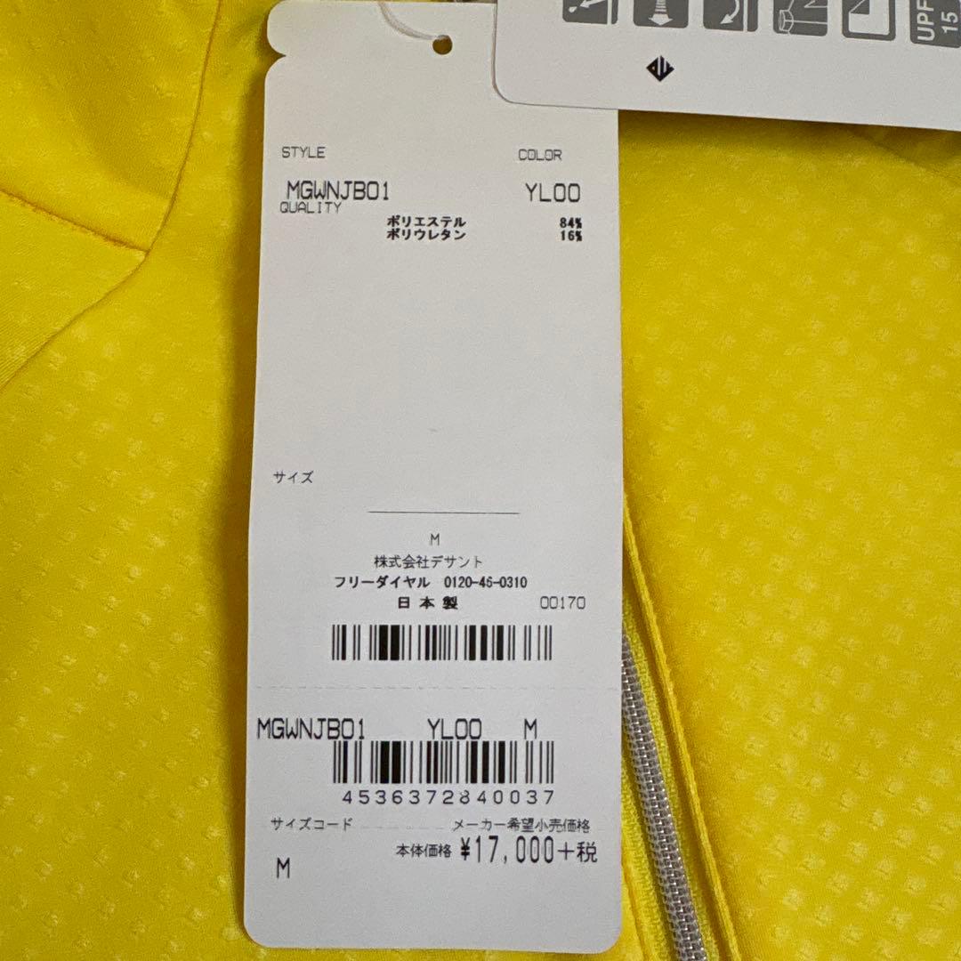 マンシング　イエロー M ゴルフウェア UPF50