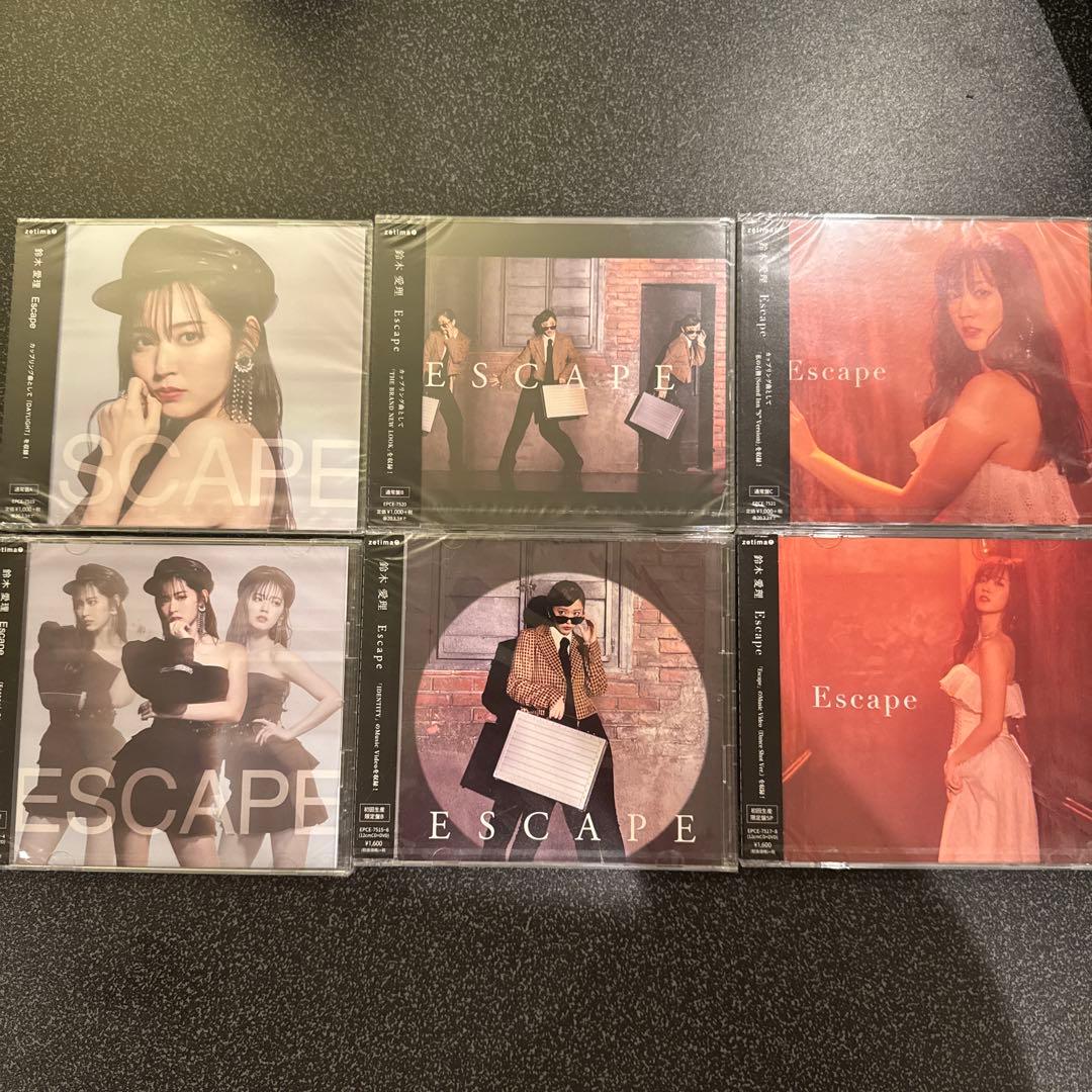 鈴木愛理 CD 雑誌 写真集 など セット