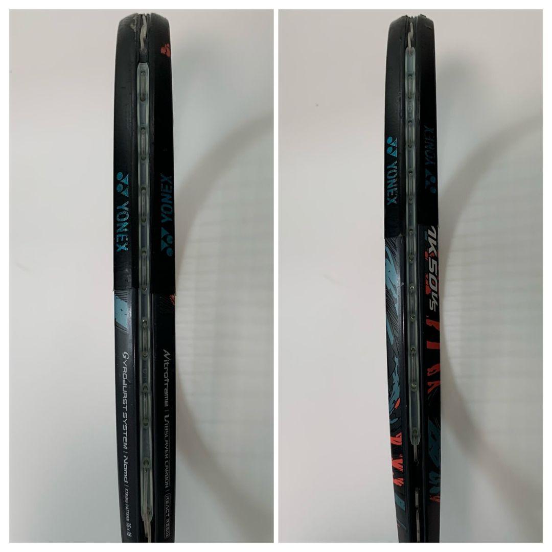 YONEX テニスラケット GEOBREAK 50VS