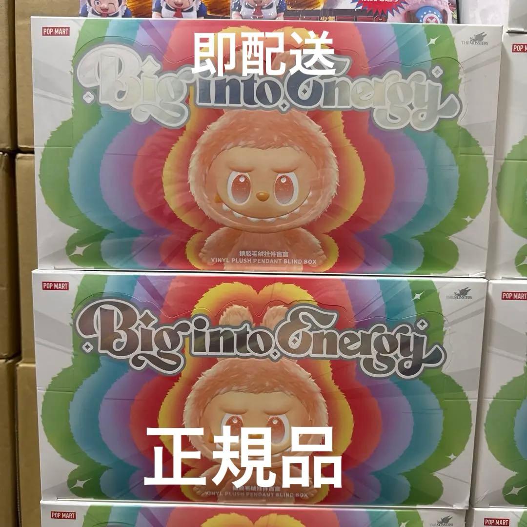 正規品 未開封　Labubu Big into Energy アソート2箱