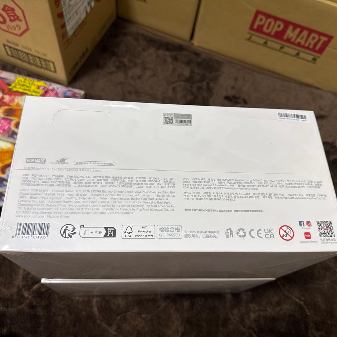 正規品 未開封　Labubu Big into Energy アソート2箱