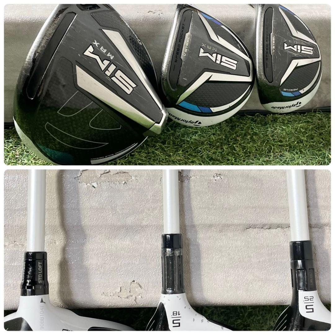 【バッグ新品】テーラーメイド シムマックス ゴルフクラブセット 8本 右利き L