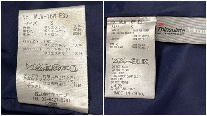 マークアンドロナ レディース ゴルフウェア 中綿 スカート スター柄 グレー S