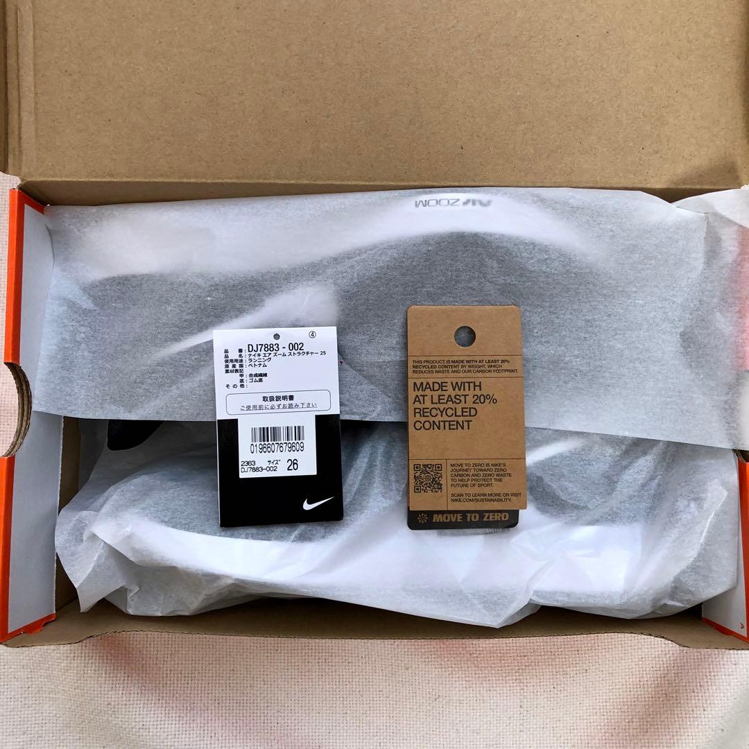 Nike ランニングシューズ　26.0cm