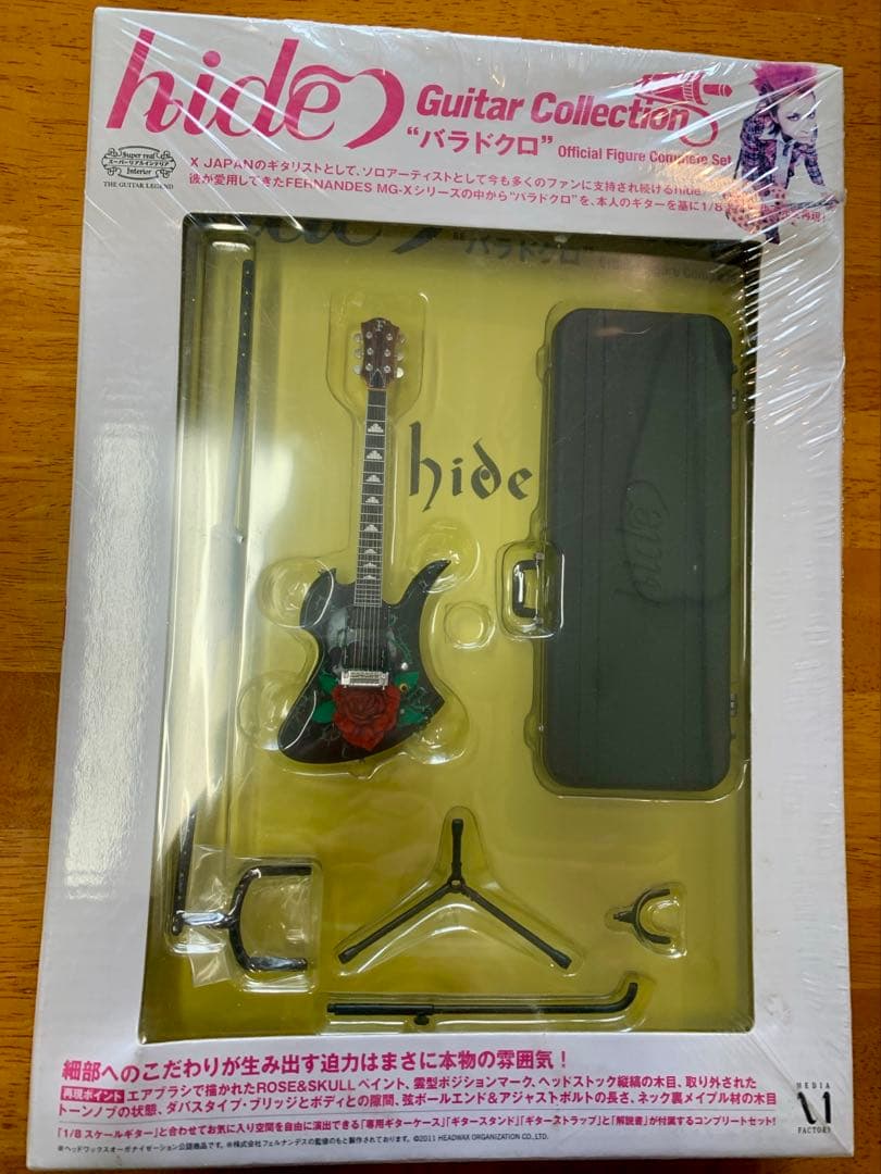 【全て新品未使用】hide 1/8ギターコレクション　その他まとめ売り