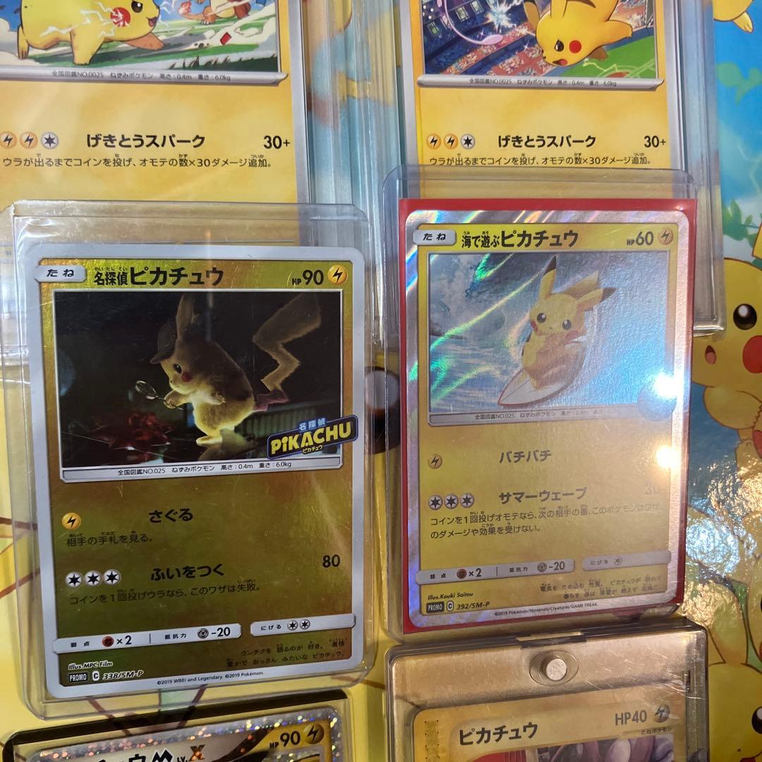 ピカチュウ カード