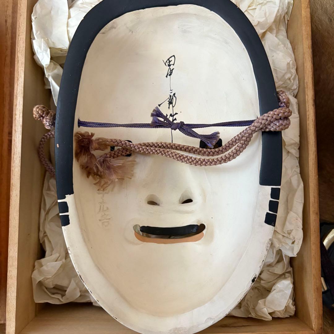 能面　田中二郎　ビンテージ　Japan 骨董　稀少品