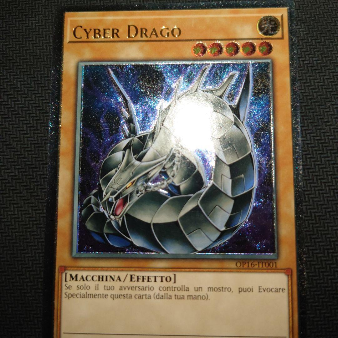 遊戯王 OTS サイバー・ドラゴン イタリア語 レリーフ EU版