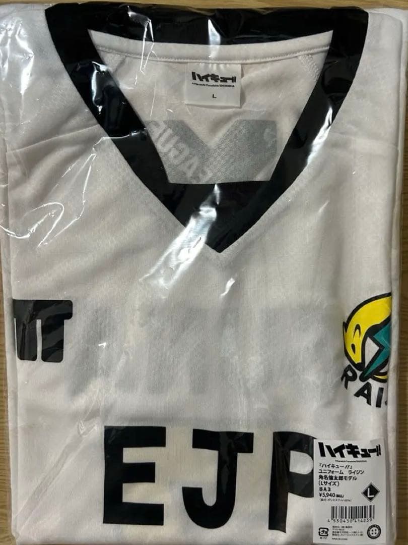 角名倫太郎 EJP ユニフォーム Lサイズ