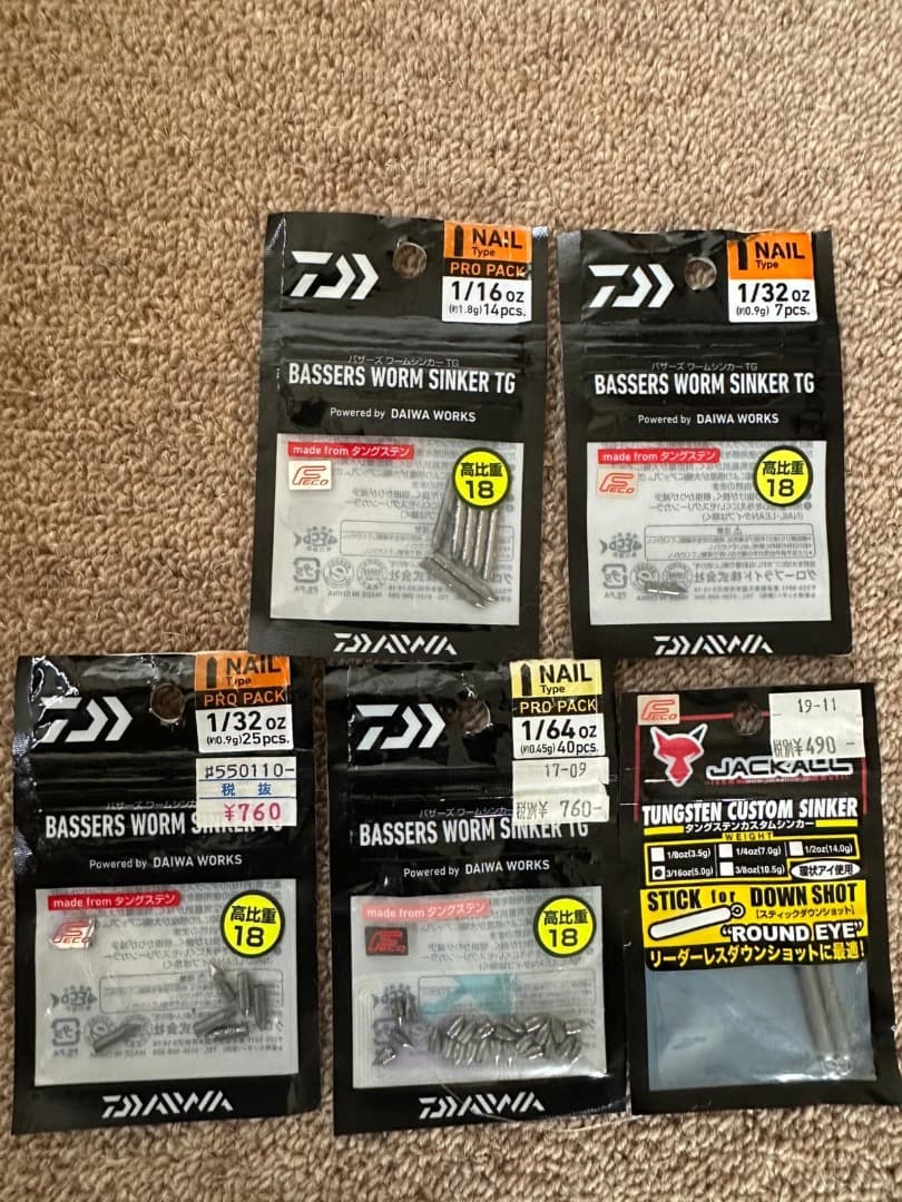 バス釣り引退セット全