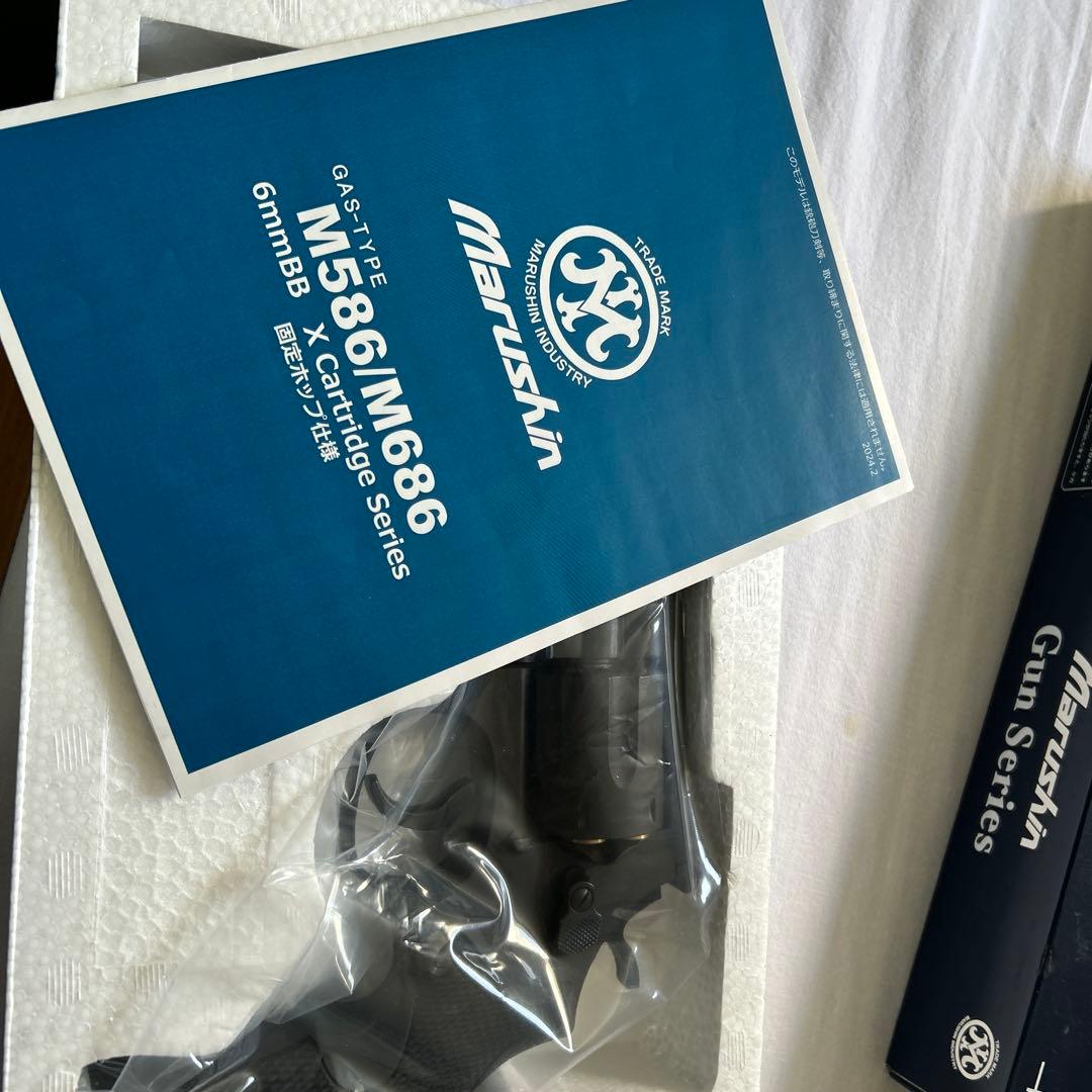 Marushin M586/M686 ガスガン 6mmBB弾