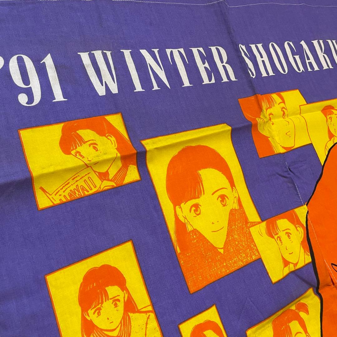 レア YAWARA! のれん '91 冬 小学館コミックフェア 浦沢直樹