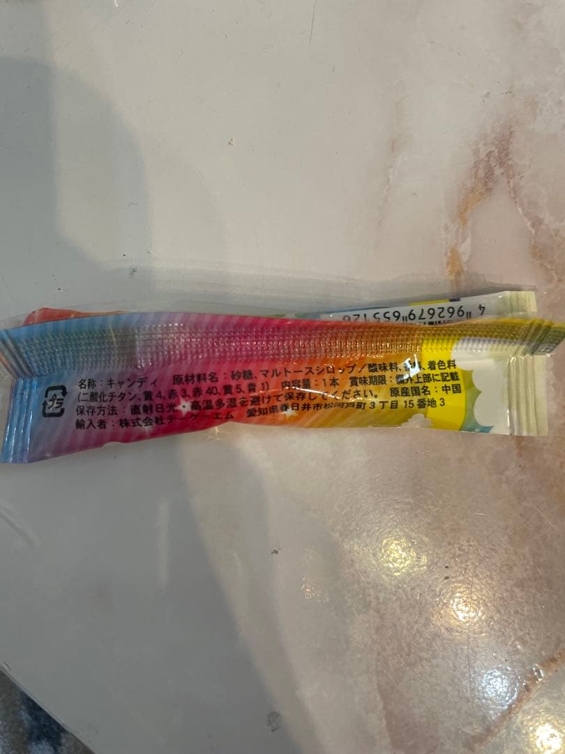 確認用いっしー@お急ぎは購入前にコメント必須様