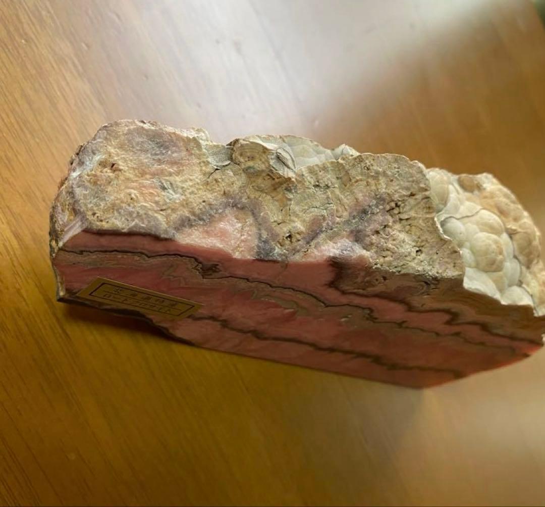 【北海道・稲倉石鉱山産】ロードクロサイト 菱マンガン鉱 885g