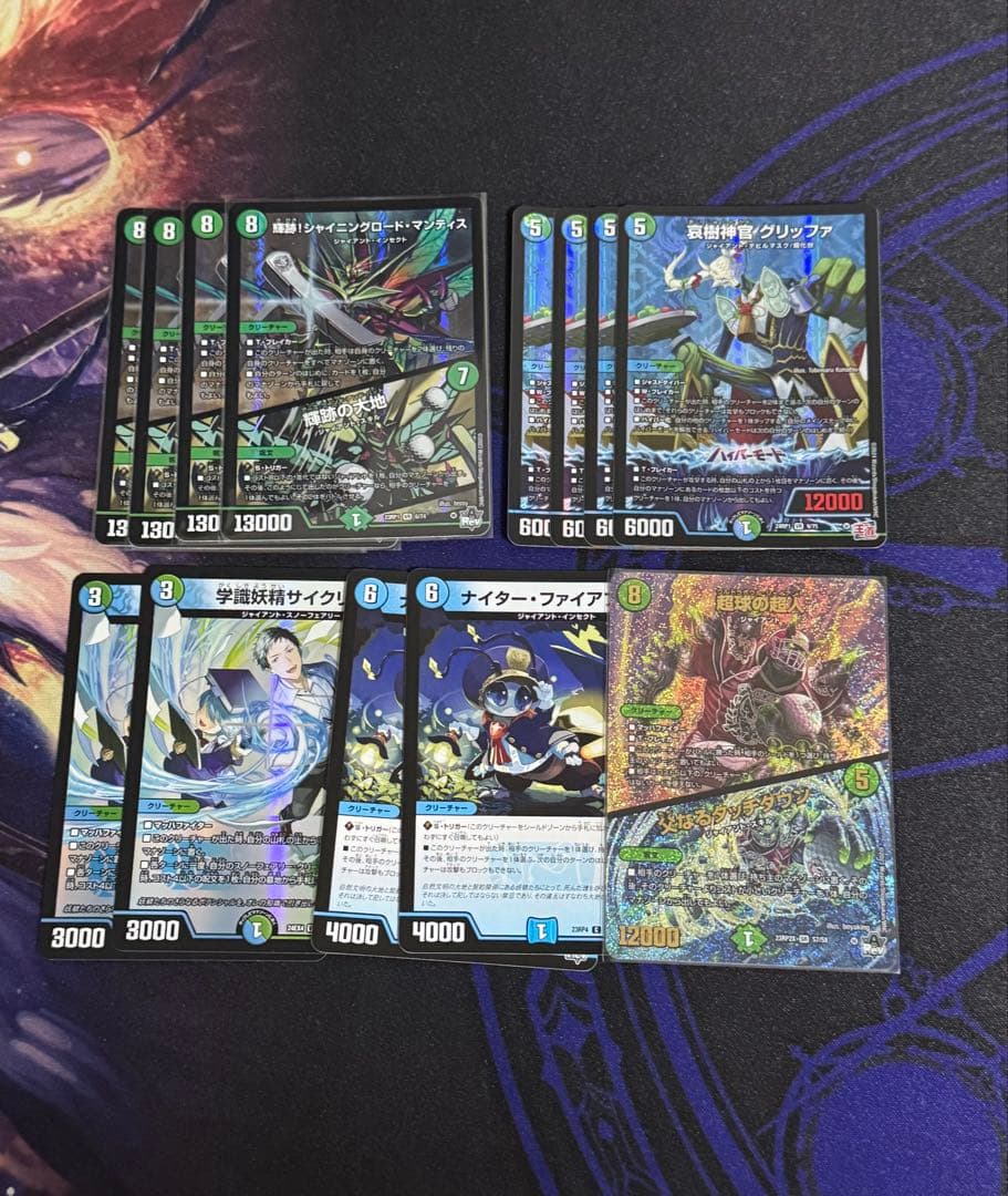 デュエマ　青緑ジャイアント　デッキ