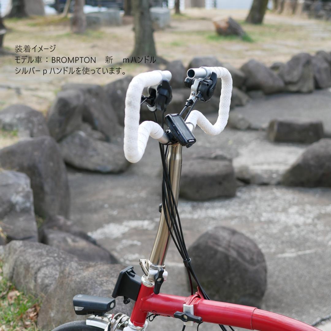 BROMPTON　用　MINI Pハンドルバー　新品 鏡面仕上げ　シルバー
