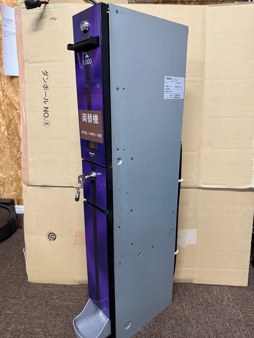 nynさま専用　令和6年新紙幣対応サンド型両替機　千円札→100円硬貨×10枚