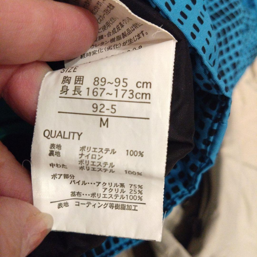 美品スノーボードウェア Mサイズ ズボンXL