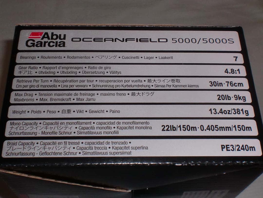 アブガルシア　オーシャンフィールド『５０００／５０００Ｓ』浅溝スプール付き　新品