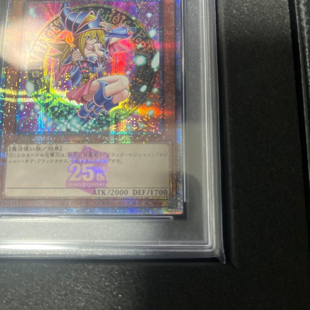 QCAC ブラックマジシャンガールPSA10ピンク文字膝折り　お楽しみオマケ付き