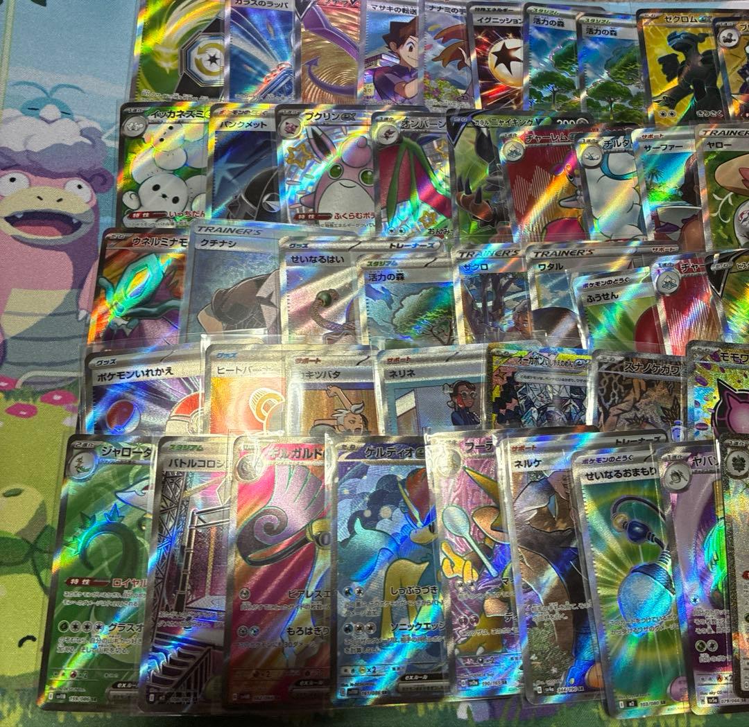 ポケモンsar.ssr.sr.urまとめ売り50枚