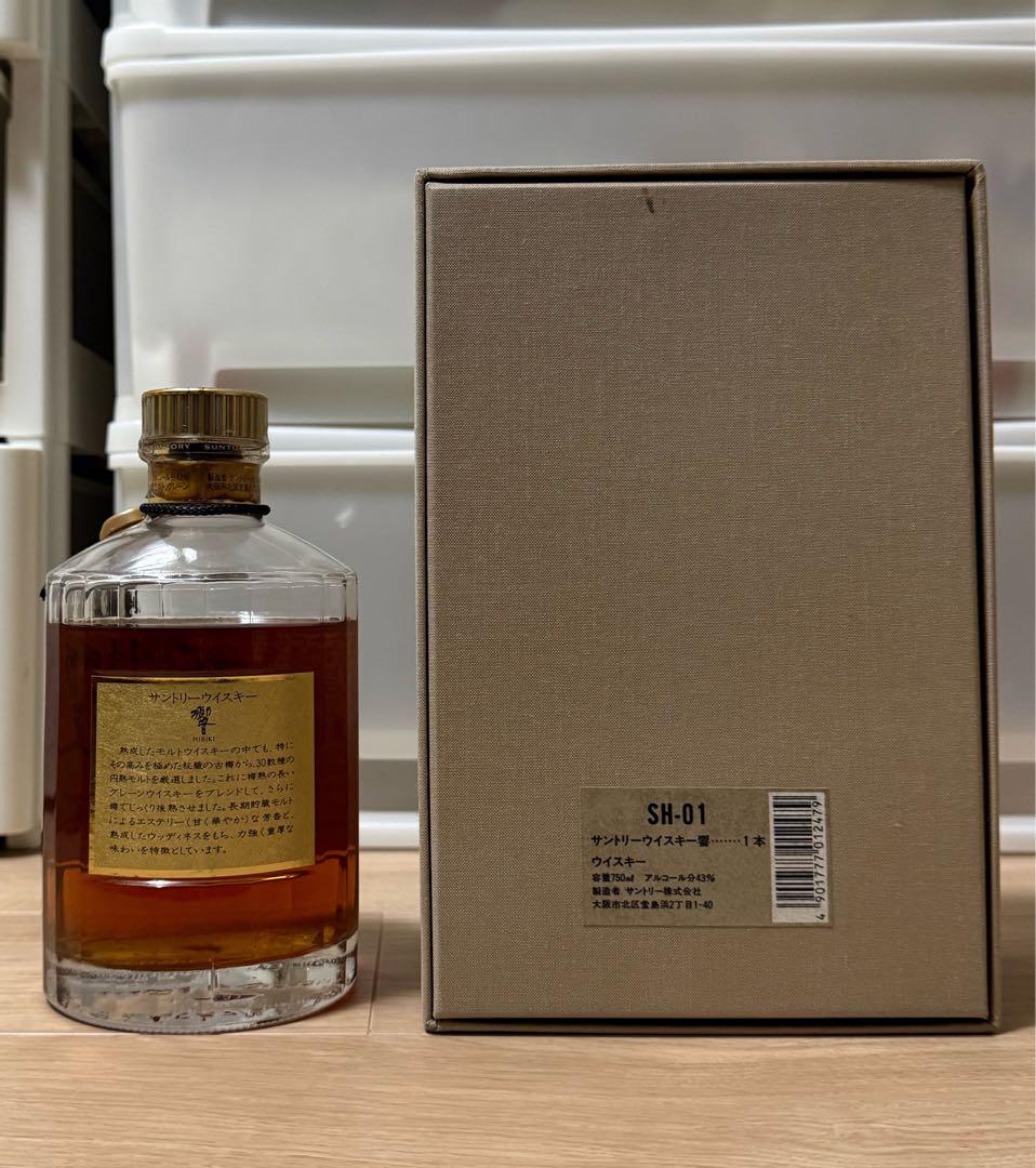 響 ゴールドラベル 金キャップ 750ml SUNTORRY HIBIKI 古酒