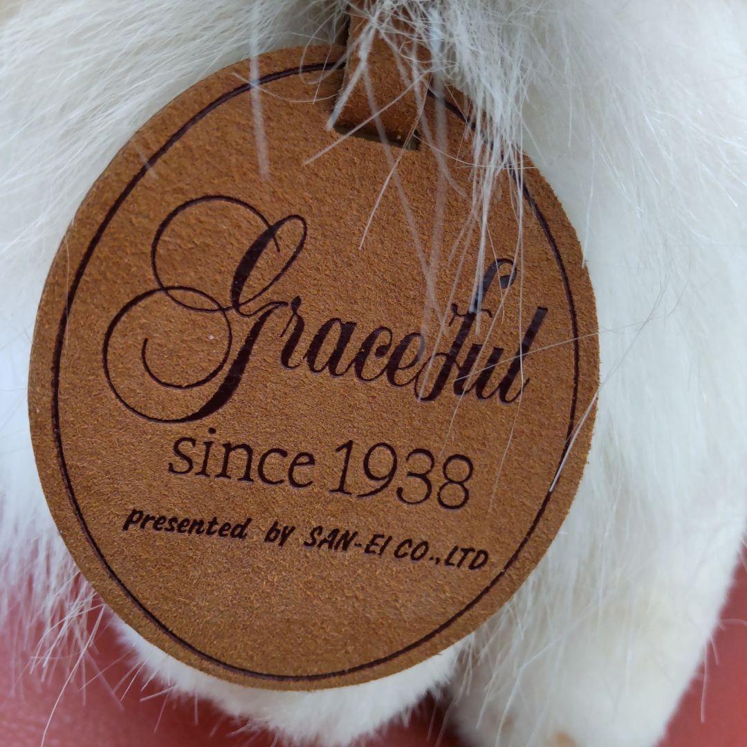 グレイスフル　廃番　ペルシャ猫　日本製アクリル使用　1990年代