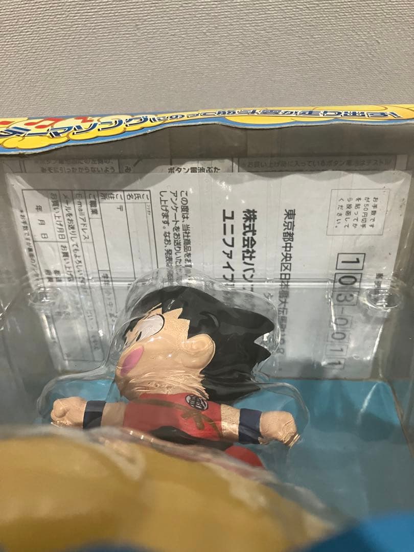 ドラゴンボール 走る目覚まし時計 孫悟空