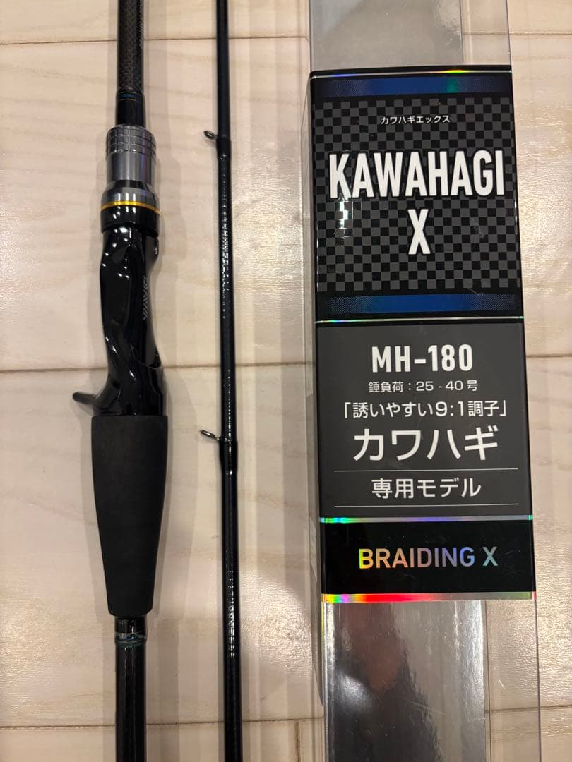 KAWAHAGI X MH-180 船竿
