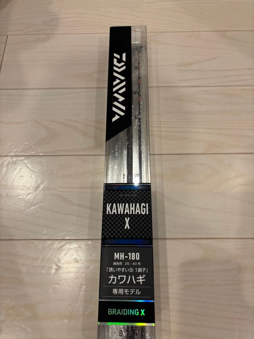 KAWAHAGI X MH-180 船竿