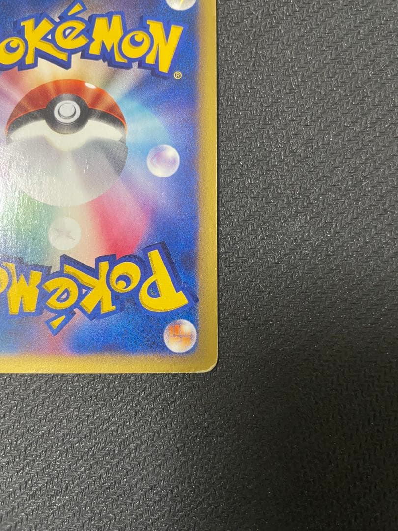 【十字ホロ】バンギラス ★ 拡張パック第3弾 海からの風 071/087