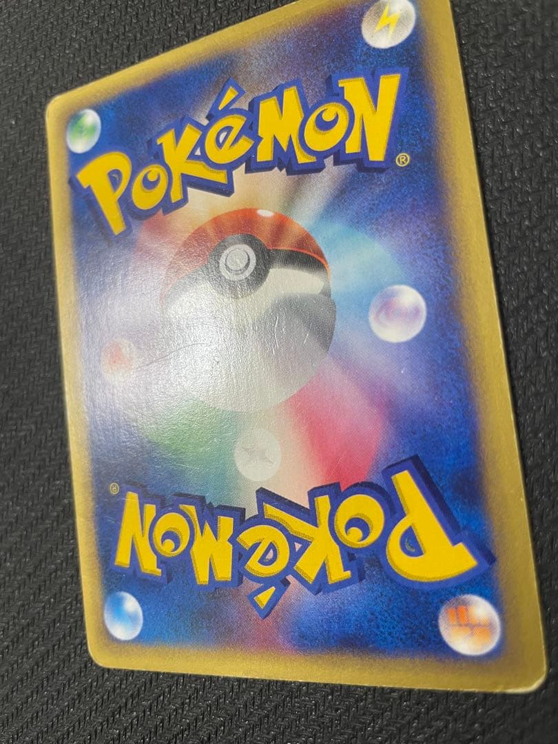 【十字ホロ】バンギラス ★ 拡張パック第3弾 海からの風 071/087