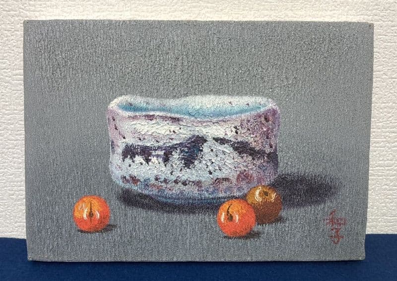 山本和子「志野茶碗」油彩 絵画 額装