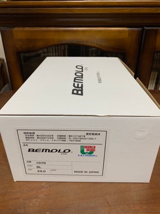 野球スパイク　ビモロ　29cm P革甲縫い加工済(野手右投用)