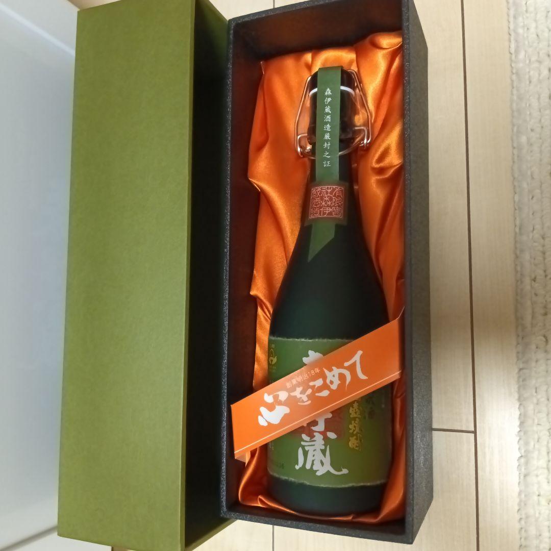 新品未開封　極上　森伊蔵　本格焼酎