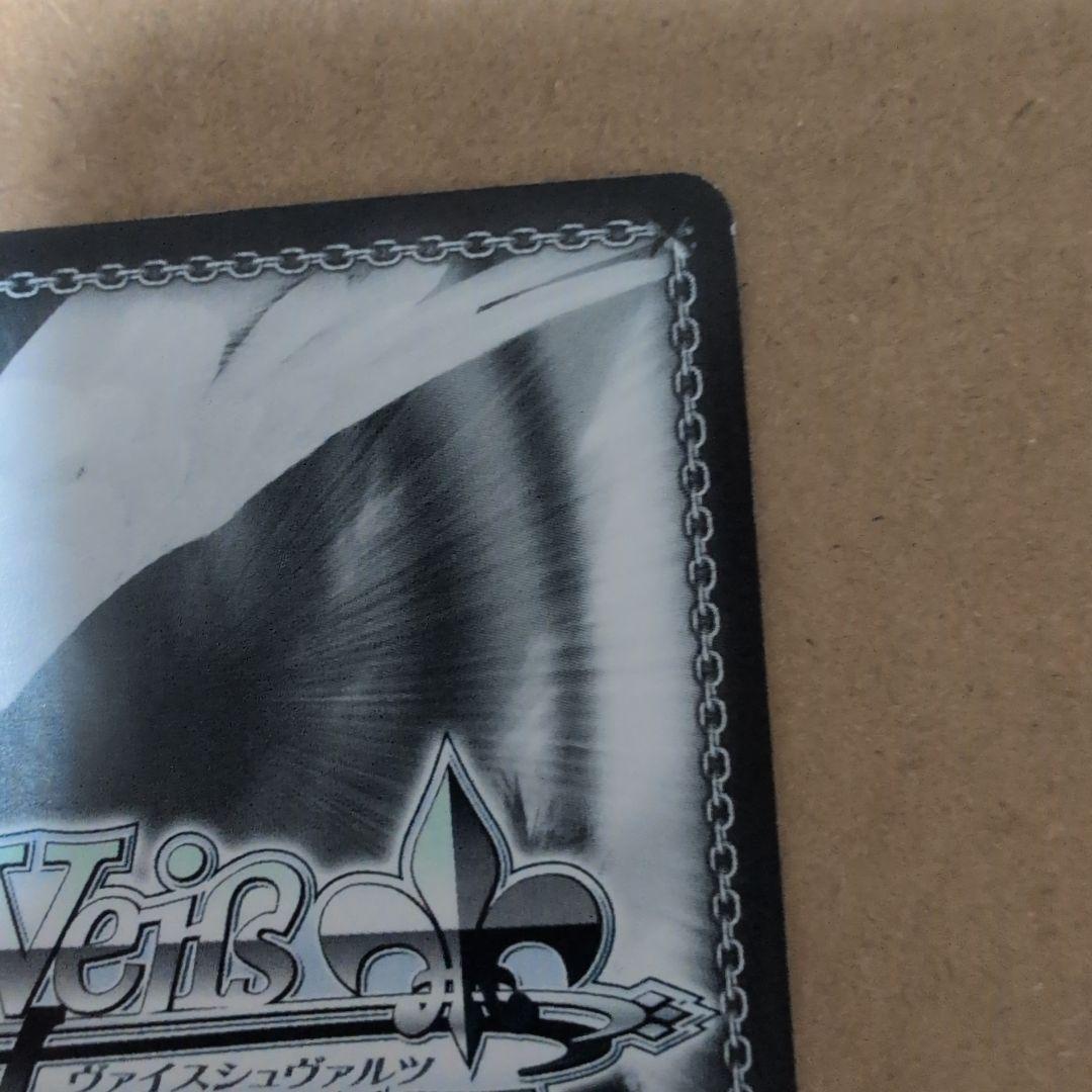 WS ヴァイスシュヴァルツ 凶暴ツンデレお嬢様 エリス SP サイン