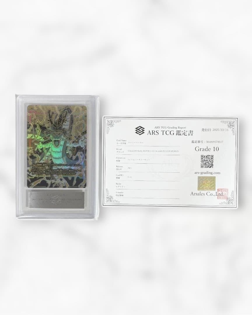 ARS10 エナジーマーカー 神龍 シェンロン Energy Marker