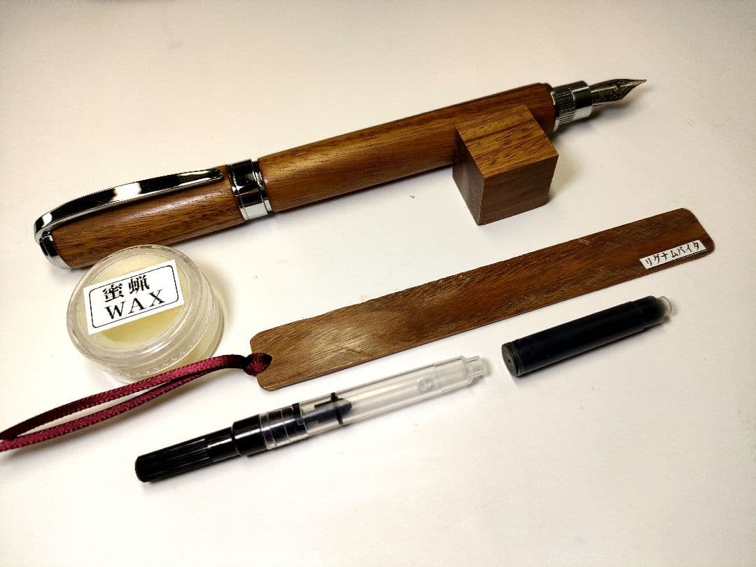 世界で一番硬い木【リグナムバイタ】グラデュエイト万年筆