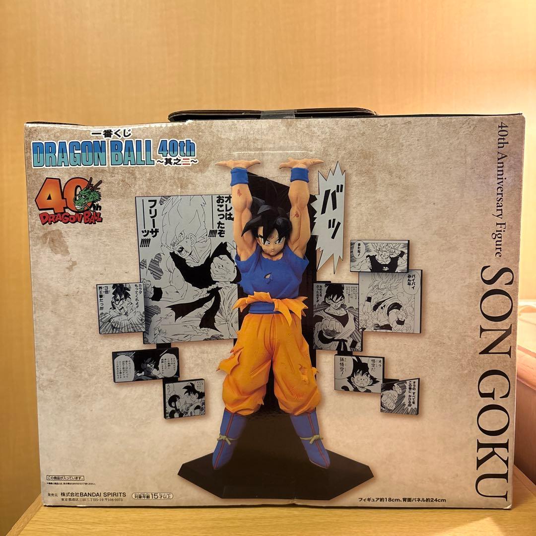 ドラゴンボール 40周年フィギュア 孫悟空
