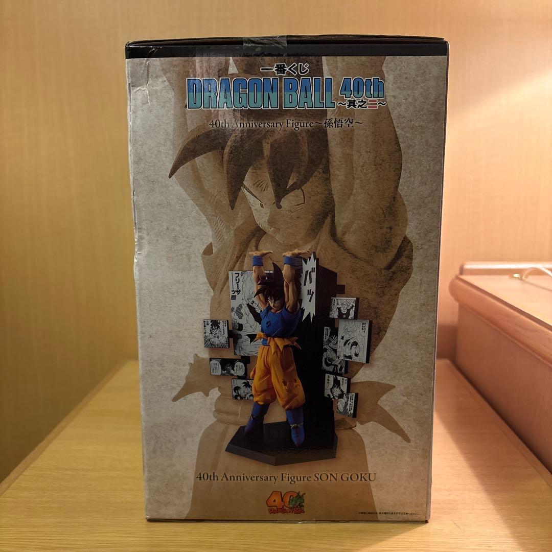 ドラゴンボール 40周年フィギュア 孫悟空