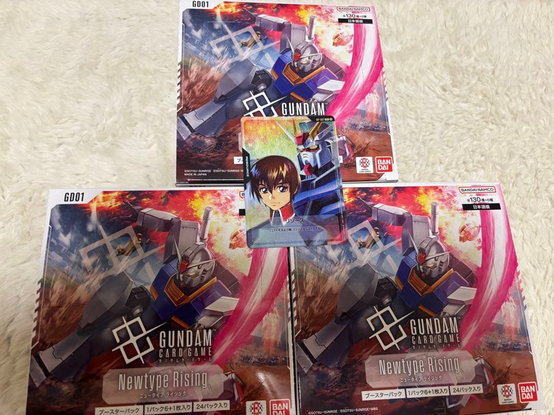 ガンダムカードゲーム Newtype Rising 3BOX テープ付　おまけ有