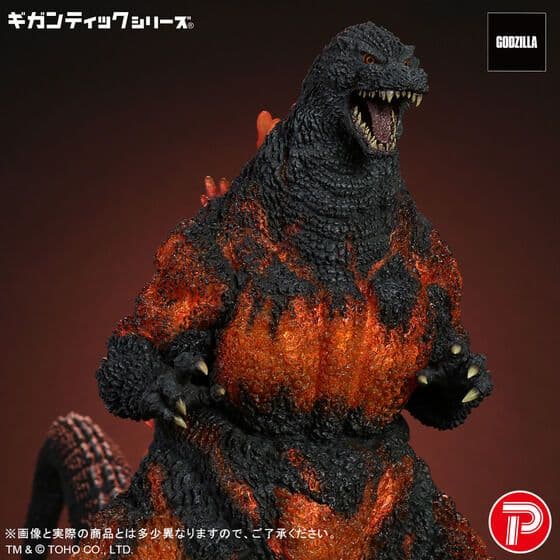 ギガンティックシリーズ ゴジラ(1995) 30th Anniversary