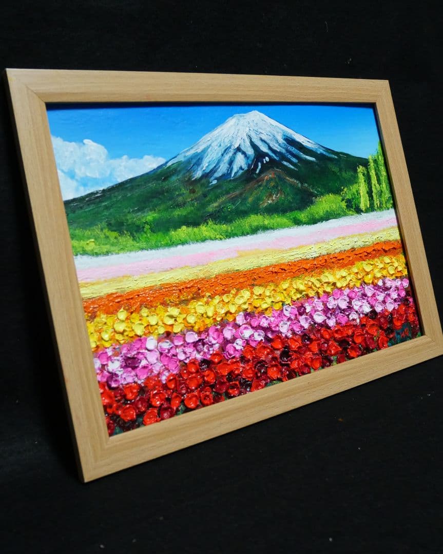 油絵 絵画 お花畑と富士山【A4】
