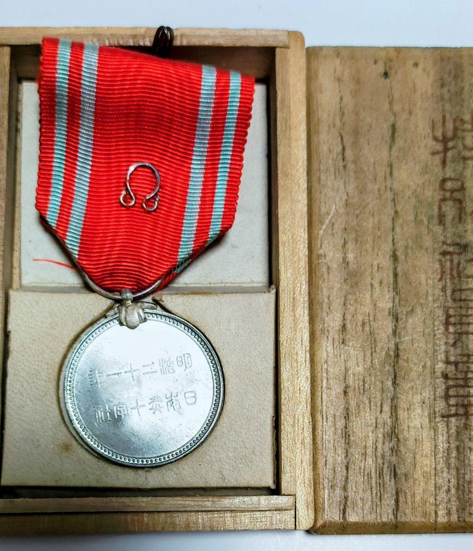 支那事変　従軍記章　他