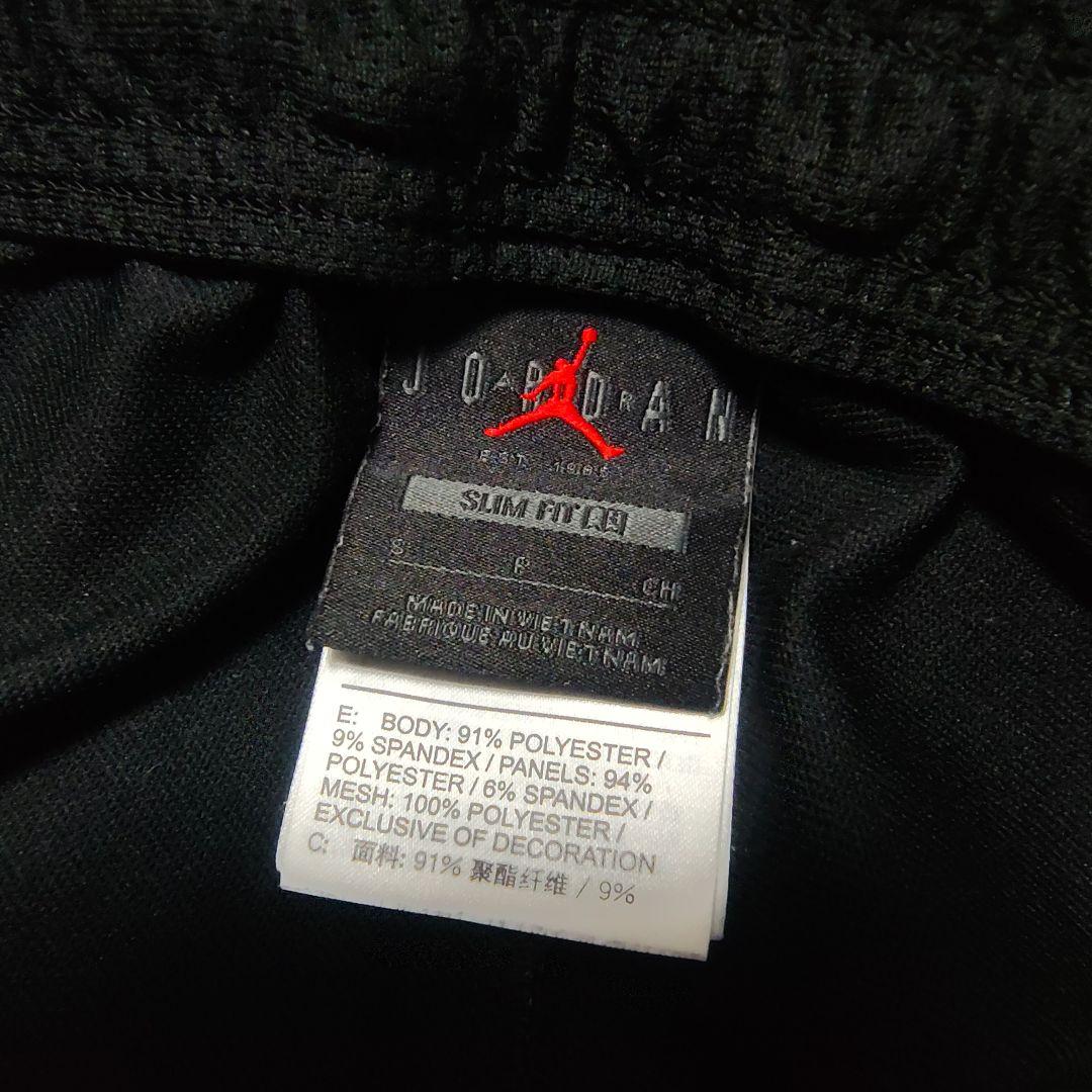 ナイキ　ジョーダン　パリサンジェルマン　ドリルトップ　パンツ　セットアップ