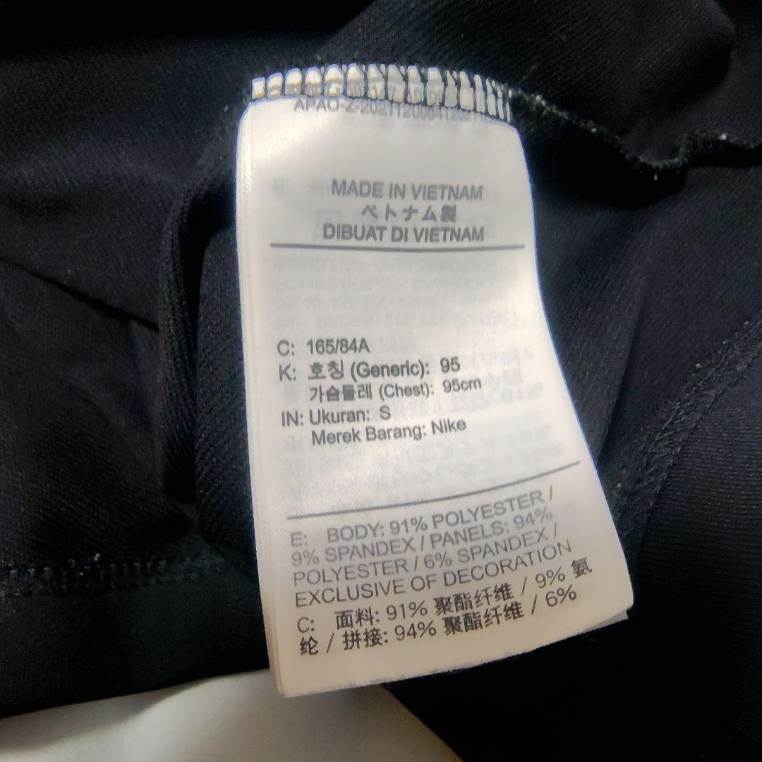 ナイキ　ジョーダン　パリサンジェルマン　ドリルトップ　パンツ　セットアップ