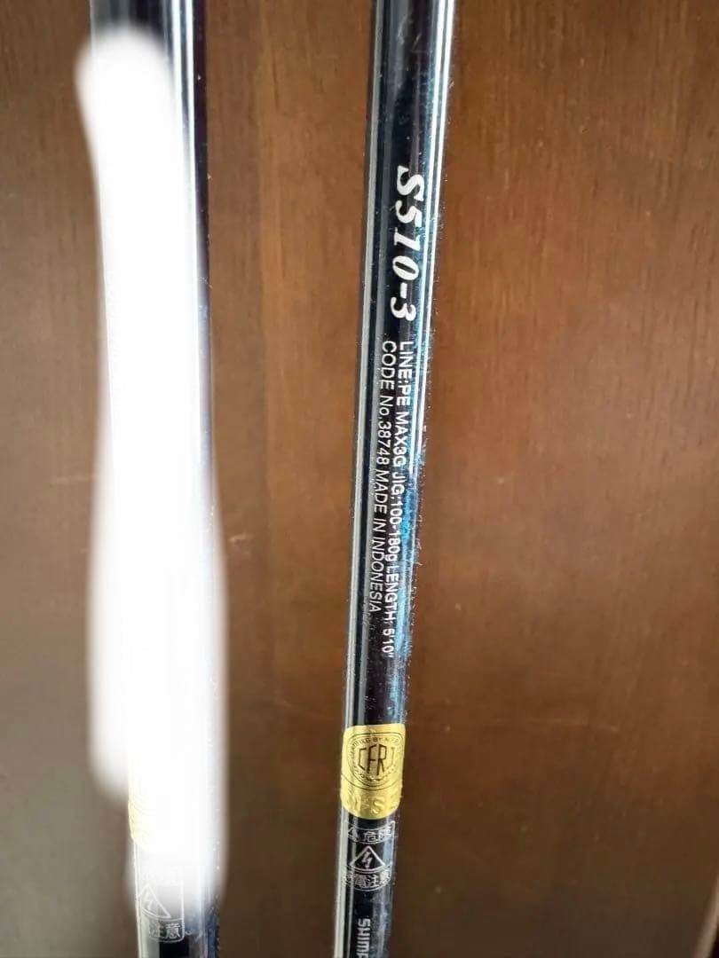 オシアジガークイックジャークs5103